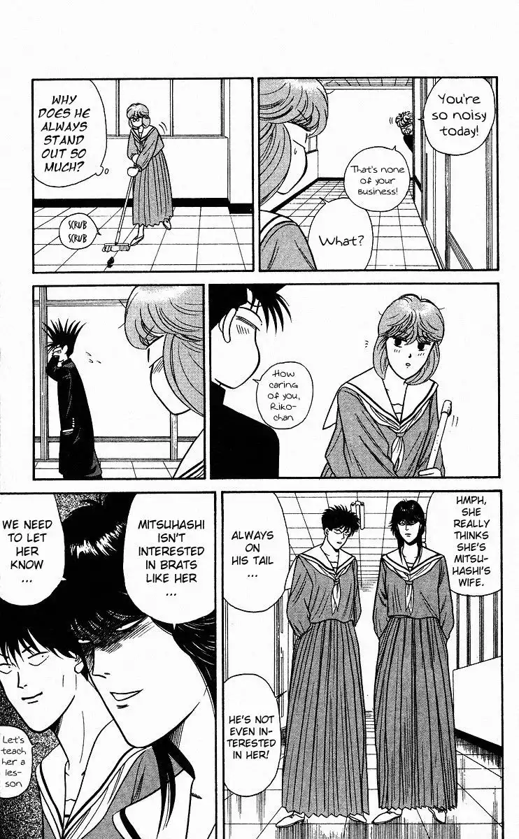 Kyou Kara Ore Wa!! Chapter 83 8